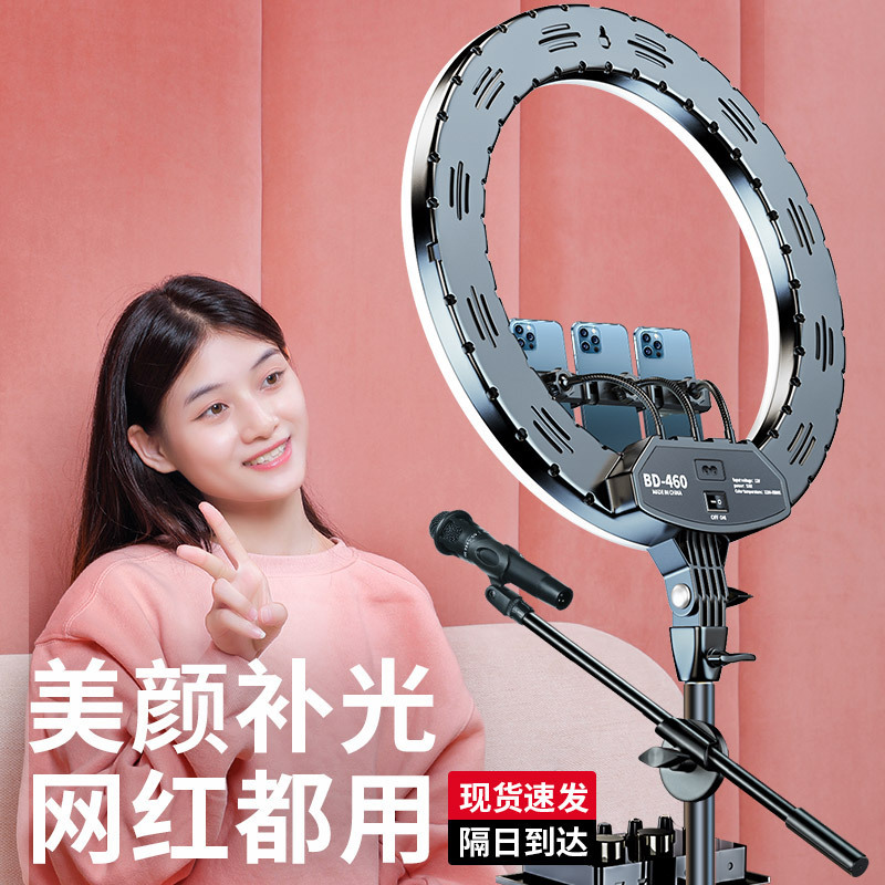 18인치 라이브 스트림 조명 조명등 휴대폰 라이브 스트 - Photography Mobile Lighting 리뷰 및 가격